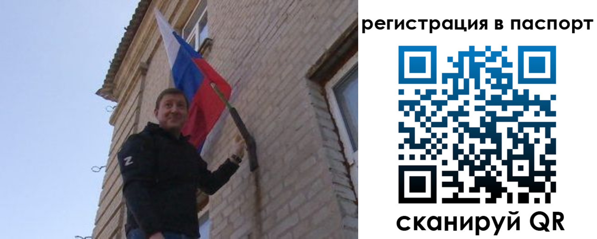 временная регистрация гарантия в Грязовце