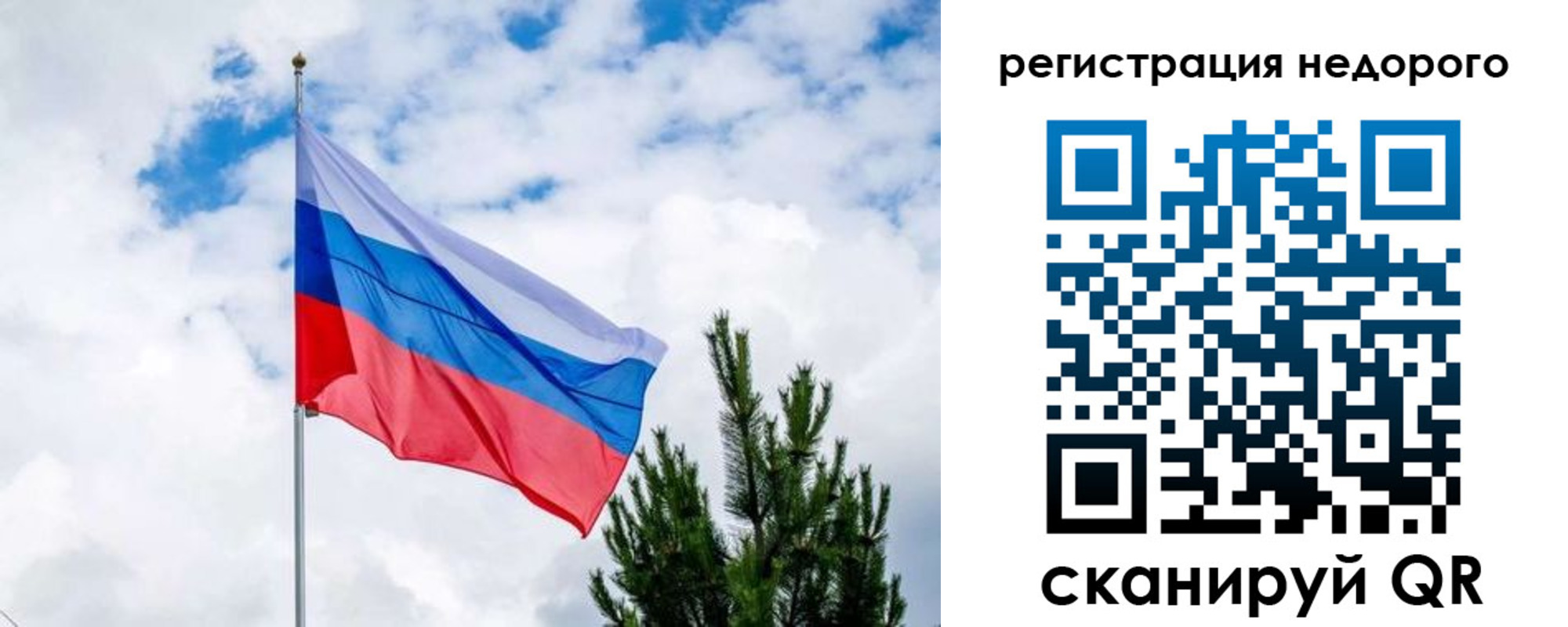 пропишу в квартире в Грязовце